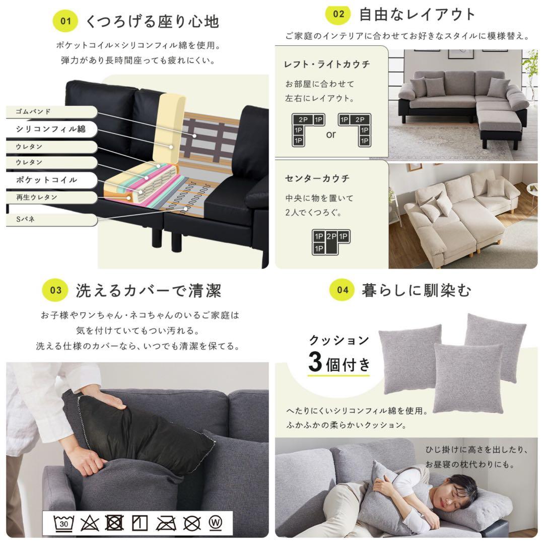 ソファ　ソファー　ソファセット　ソファベッド　L字ソファ　チャコールグレー