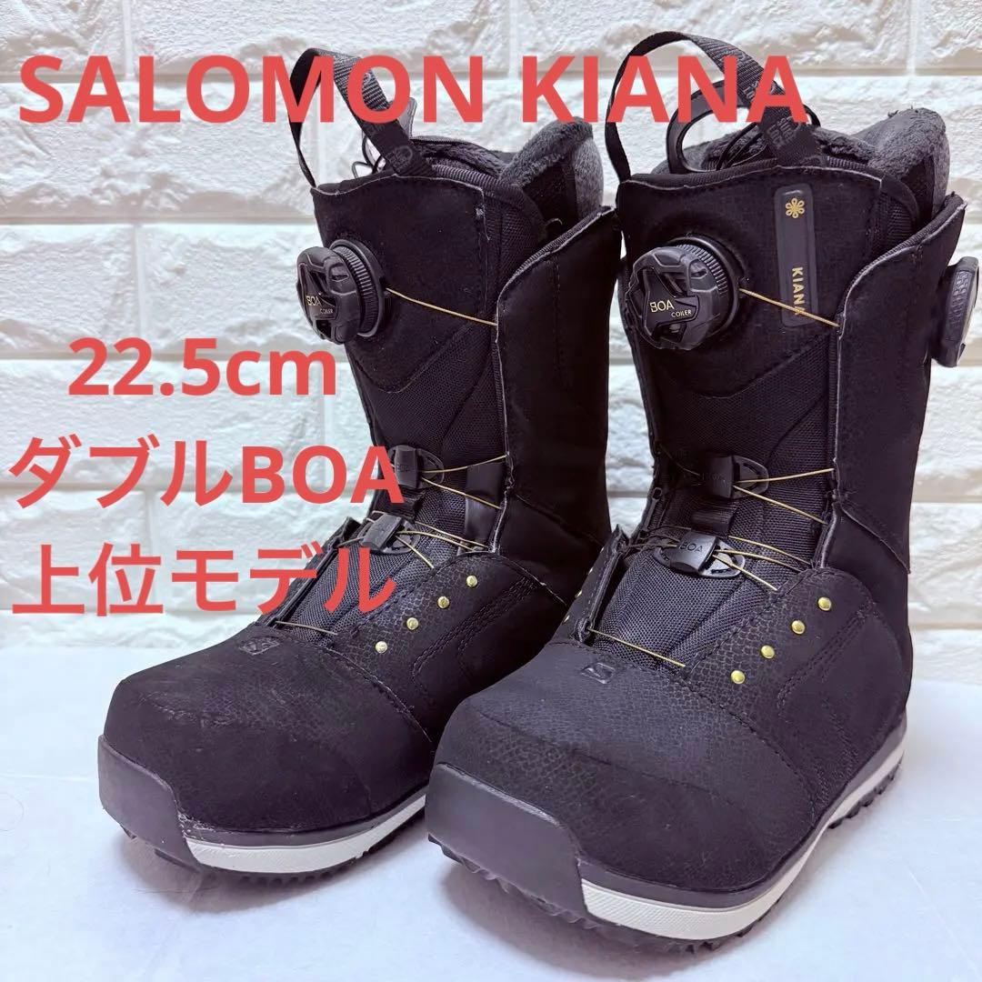 美品SALOMON KIANA 22.5cm ダブルBOA 上位モデル