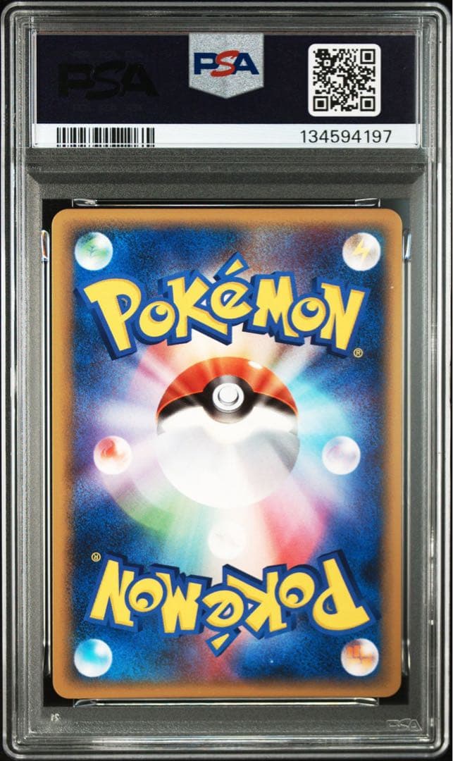 イーブイlegend L2レジェンドよみがえる伝説 058/080 PSA10