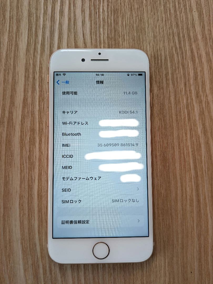 iPhone 8 ゴールド