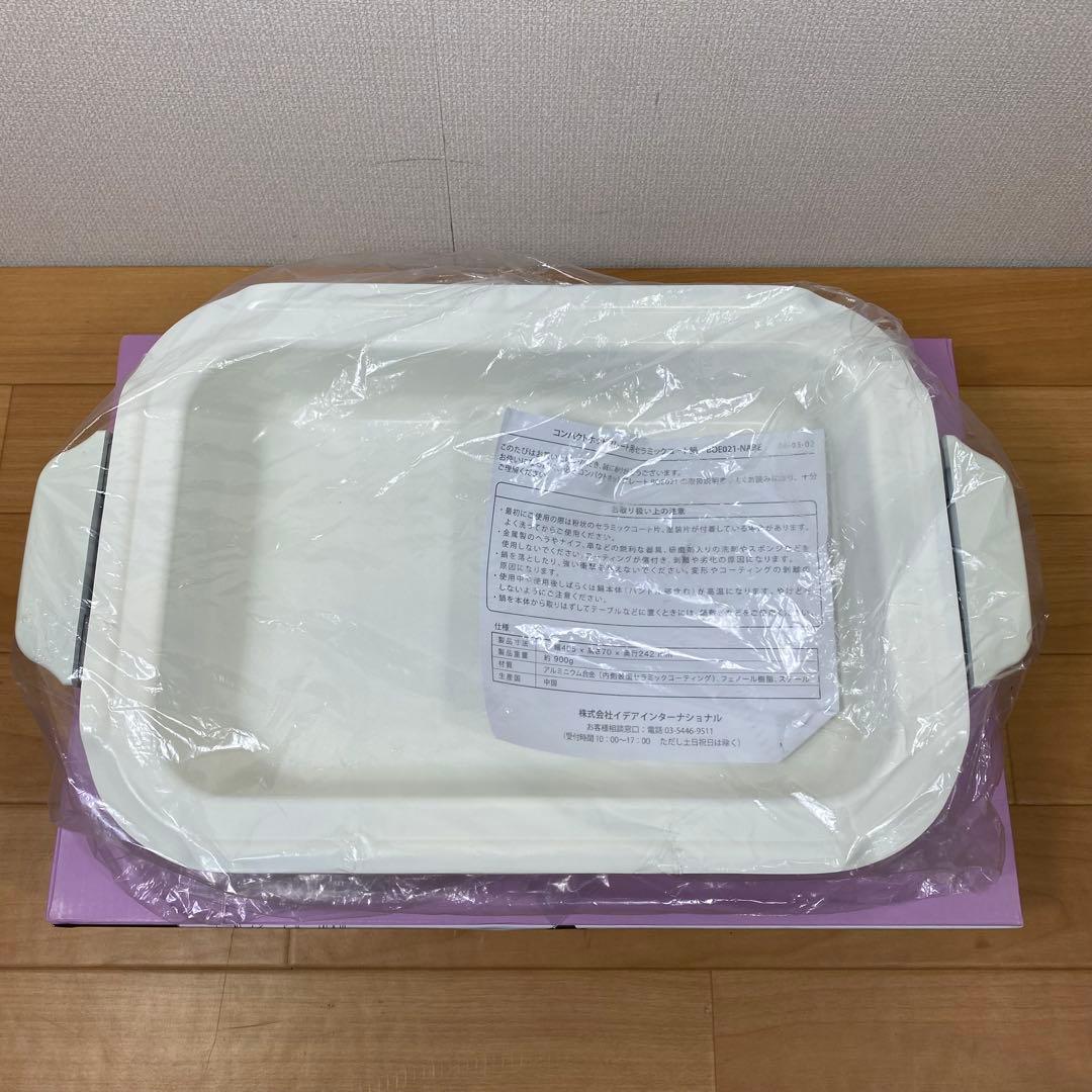 【新品未使用】BRUNO コンパクトホットプレートBOE021 ネイビー +鍋