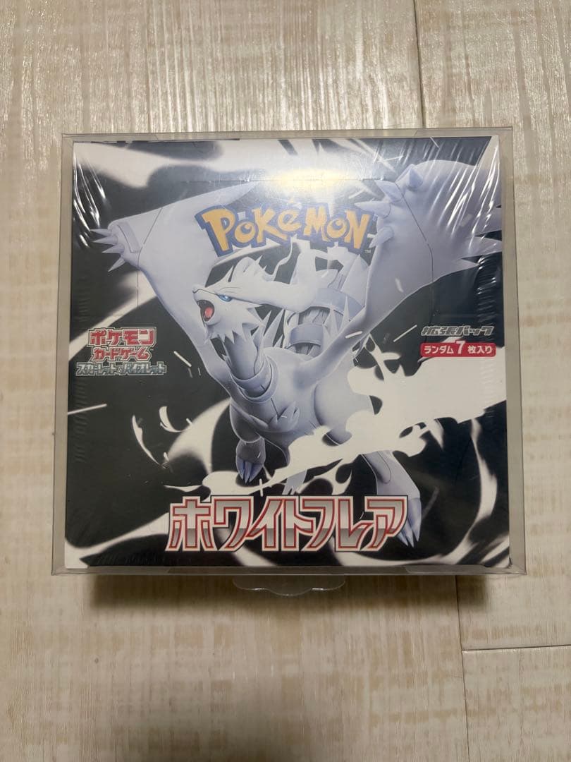 ポケモンカードホワイトフレアBOX