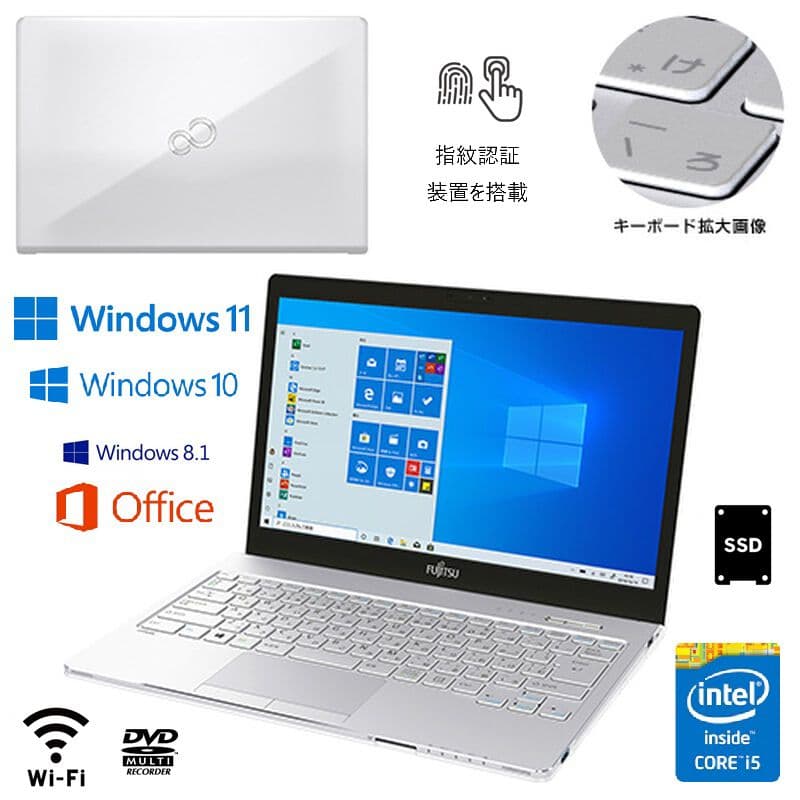 【小型薄型】富士通Windows11ノートPC（Office付）