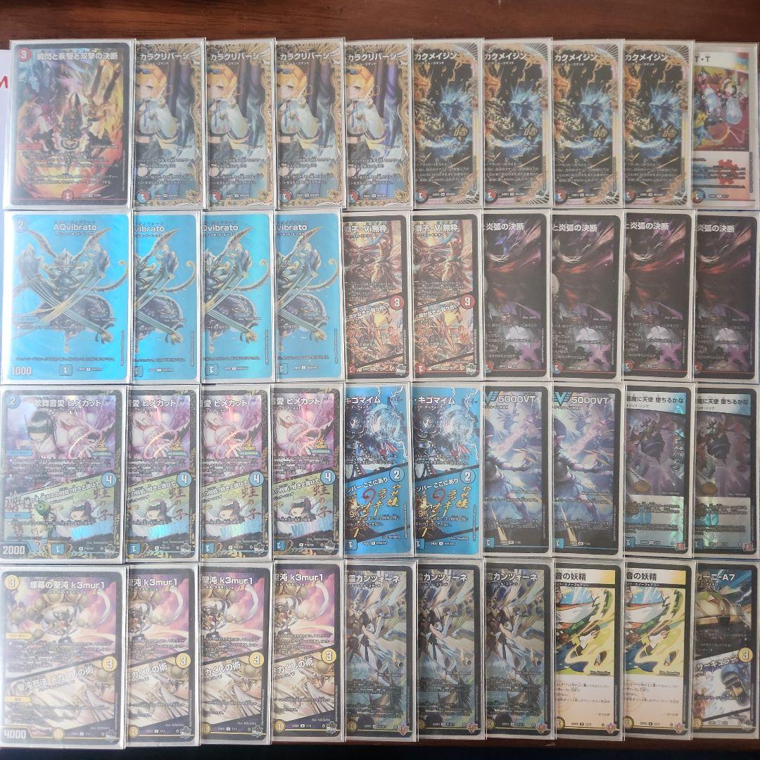 ラッカマジック　(一部)高レート　+改造パーツ　計60枚