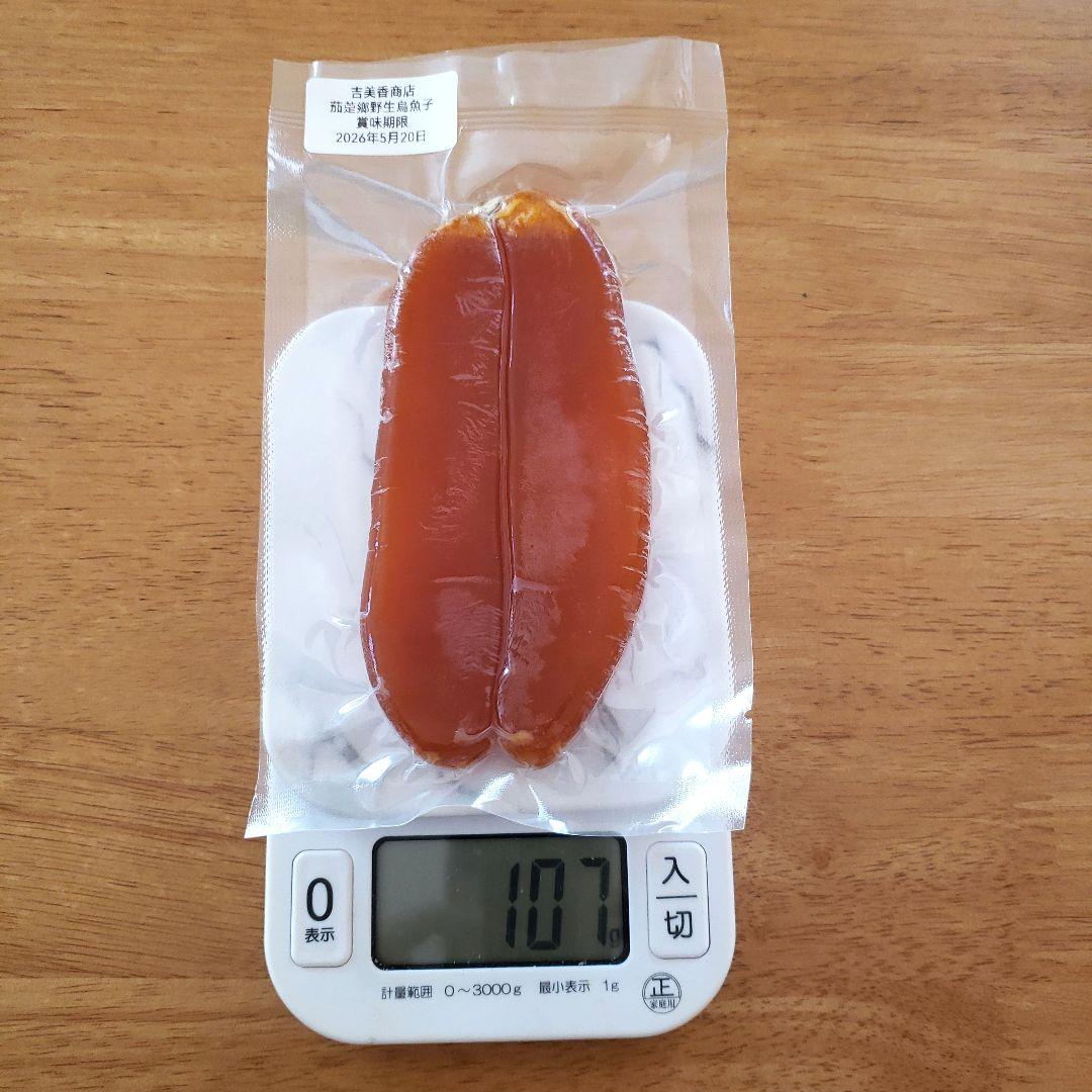 台湾高雄茄定「興達港」産 高級天然物カラスミ 3枚(93g・105g・107g)