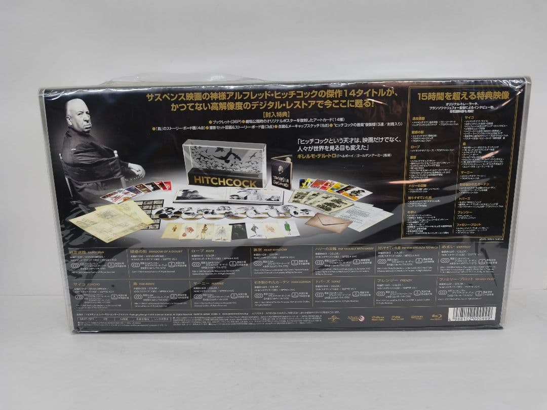 ヒッチコック・ブルーレイ・プレミアム・コレクション〈初回生産限定・14枚組〉