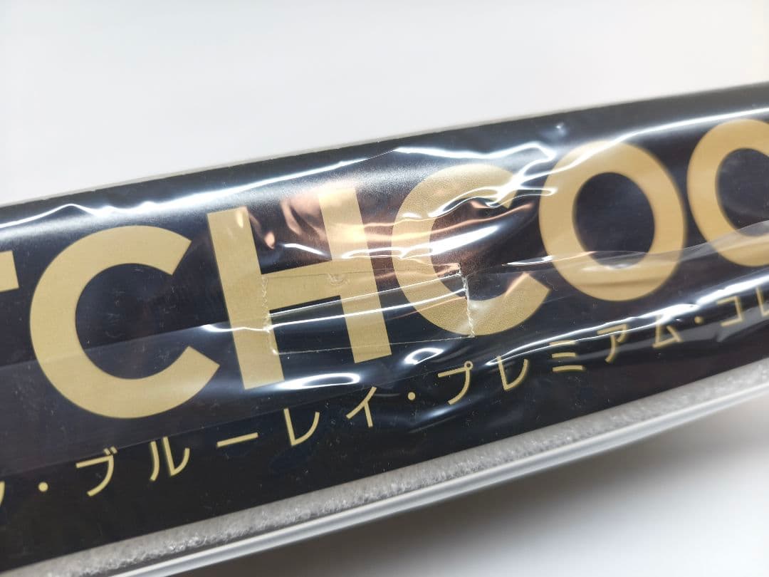 ヒッチコック・ブルーレイ・プレミアム・コレクション〈初回生産限定・14枚組〉