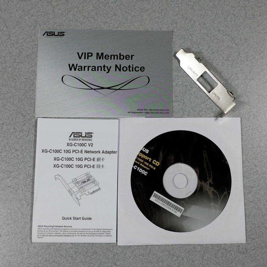 ASUS 10GbE XG-C100C V2 PCIe LANカード