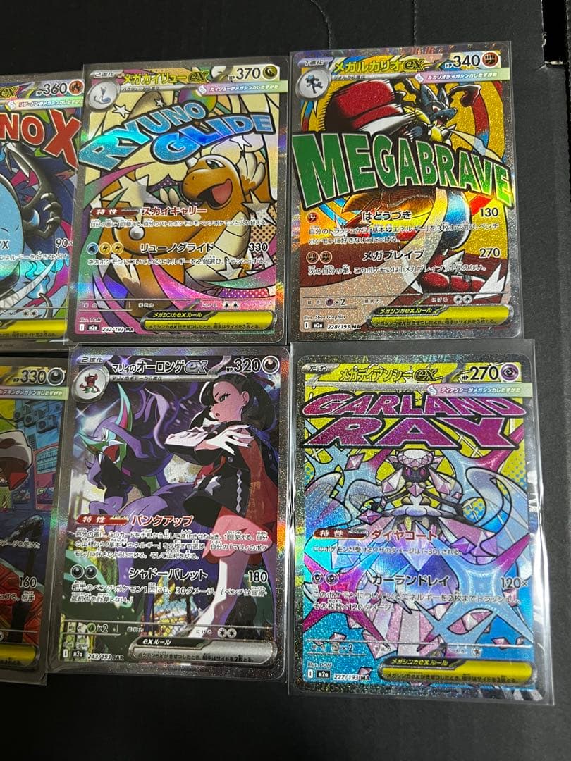 I*O様 ポケモンカード セット 8枚まとめ売り