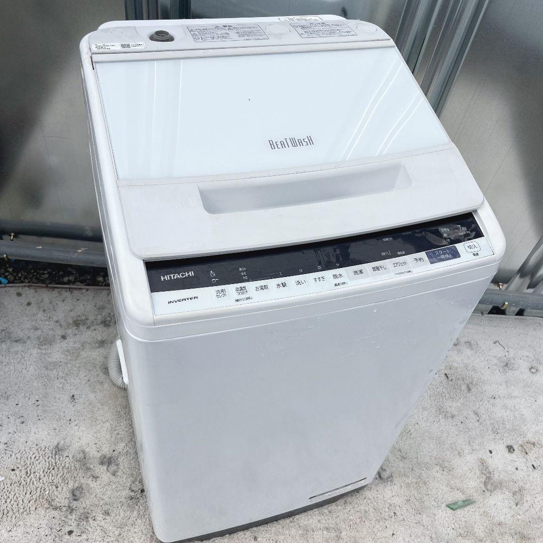 275設置まで対応 新生活　日立ビートウォッシュ　7kg洗濯機　人気モデル