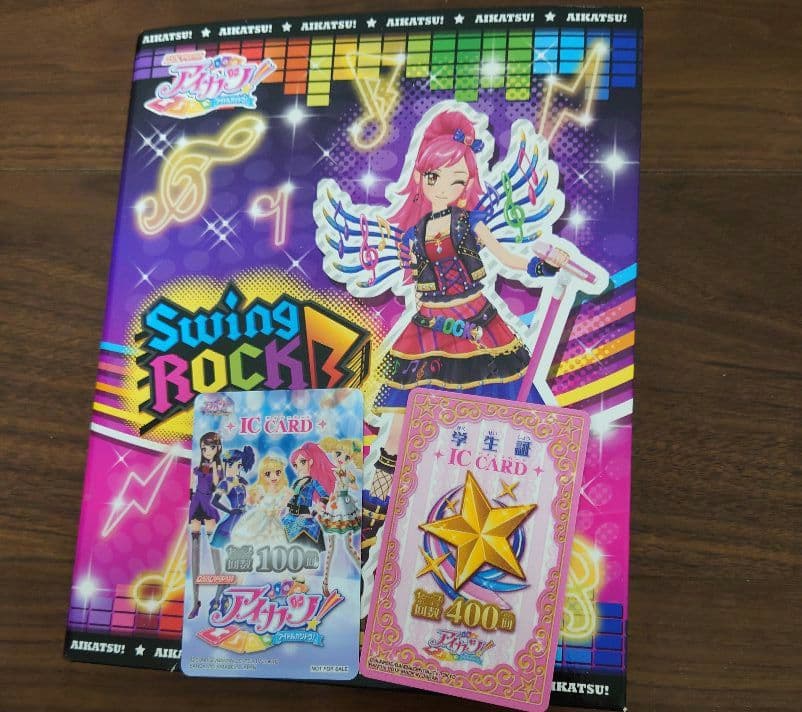 データカードダス　アイカツ！　アイカツカード　まとめ売り　バインダー付き