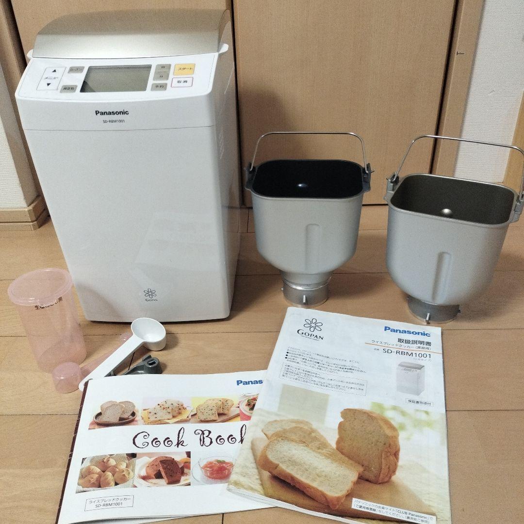 Panasonic GOPAN SD-RBM1001 ホームベーカリー