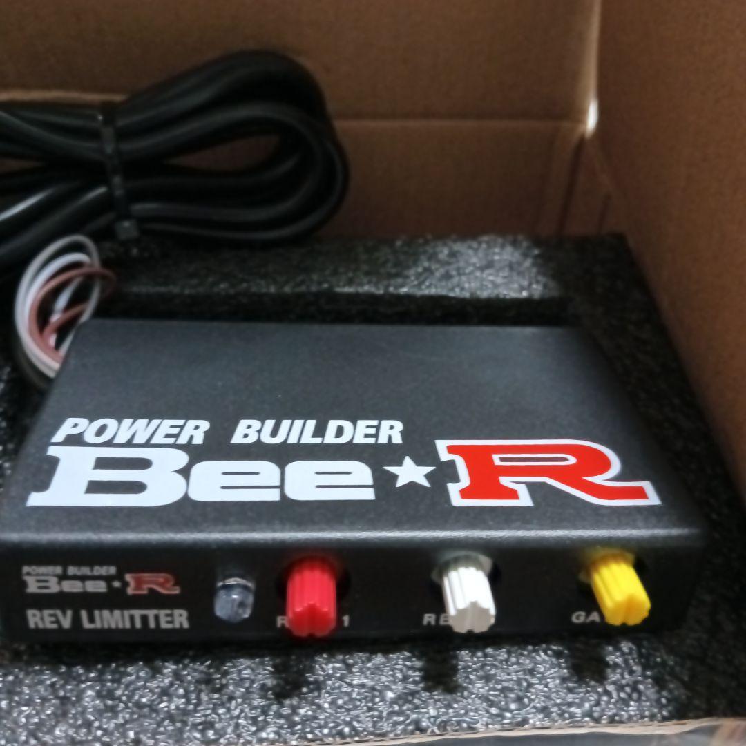 Bee Rタイプ Rev limitterレブリミッター パワービルダー