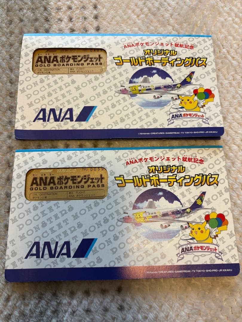 ANA ポケットモンスター ゴールドボーディングパス