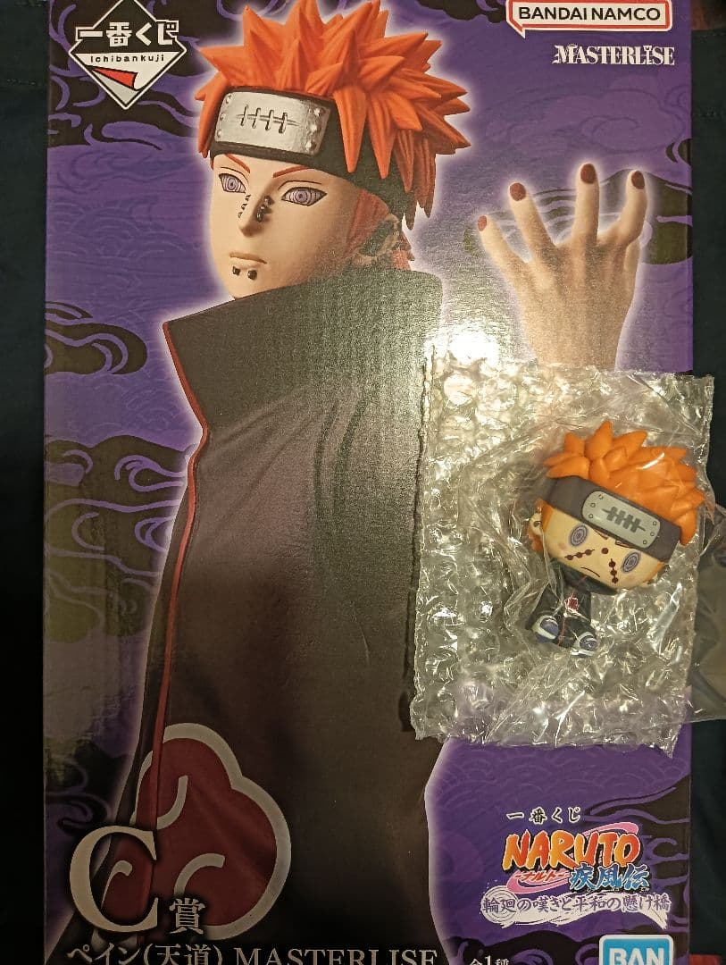 NARUTO ペイン (天道) MASTERLISE C賞 フィギュア