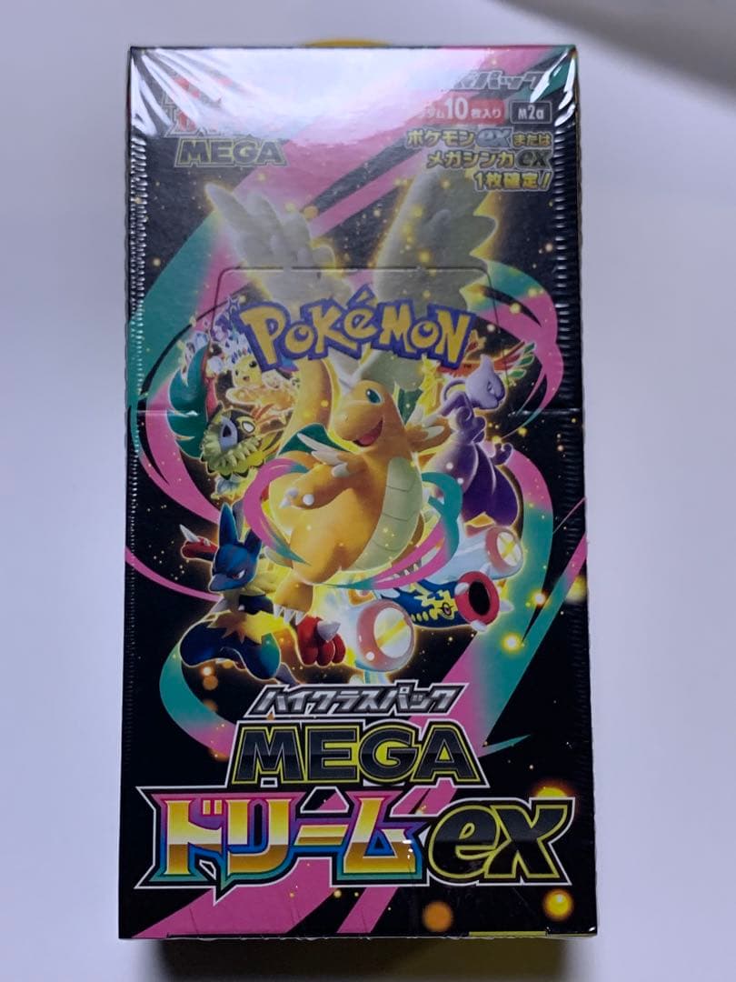 megaドリームex box ポケセン　シュリンク有り　新品未開封