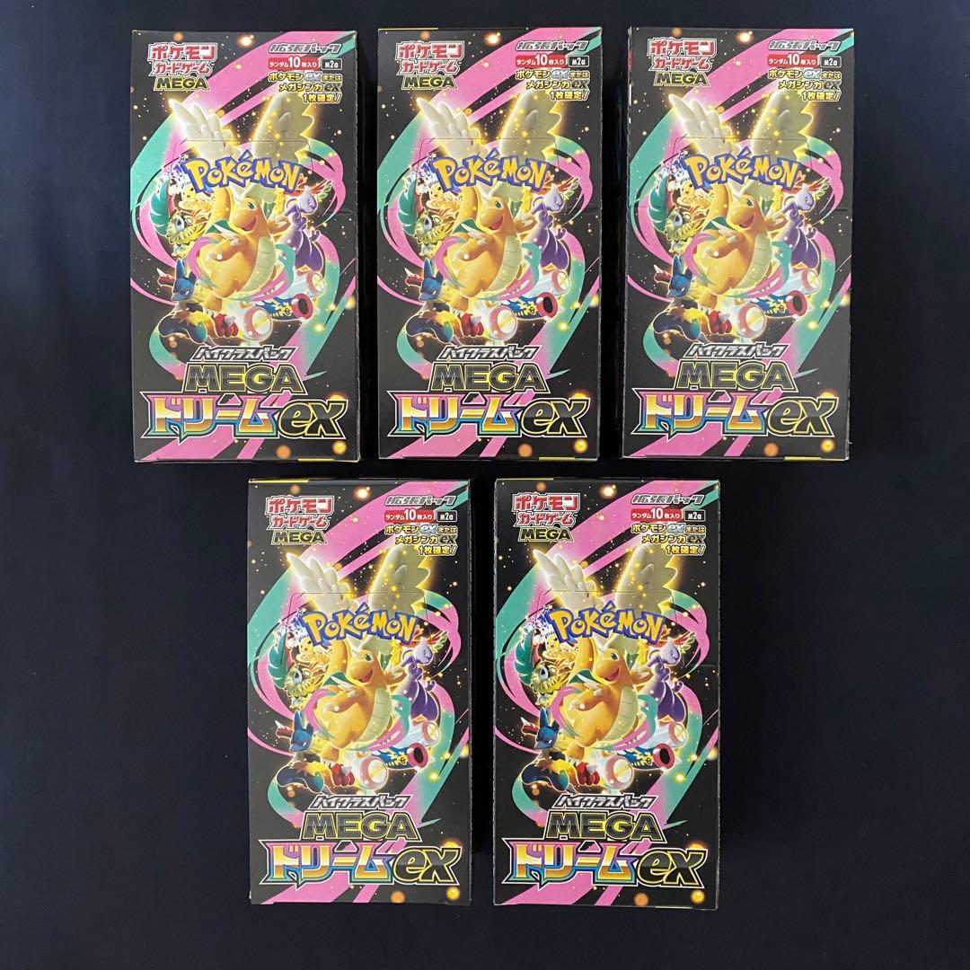 メガドリームex box シュリンクなし 5box