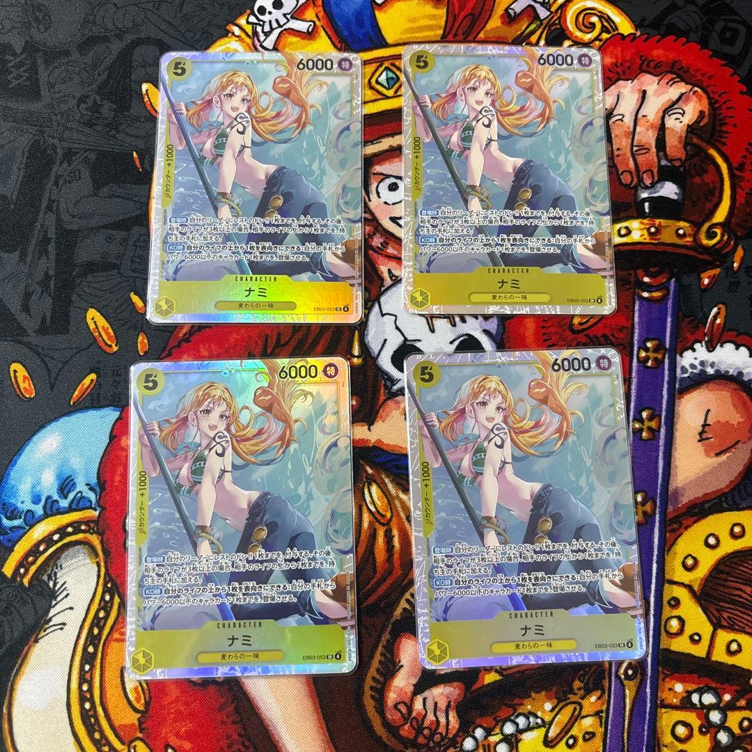 【値段交渉OK】ワンピースカード 5ナミ 4枚セット
