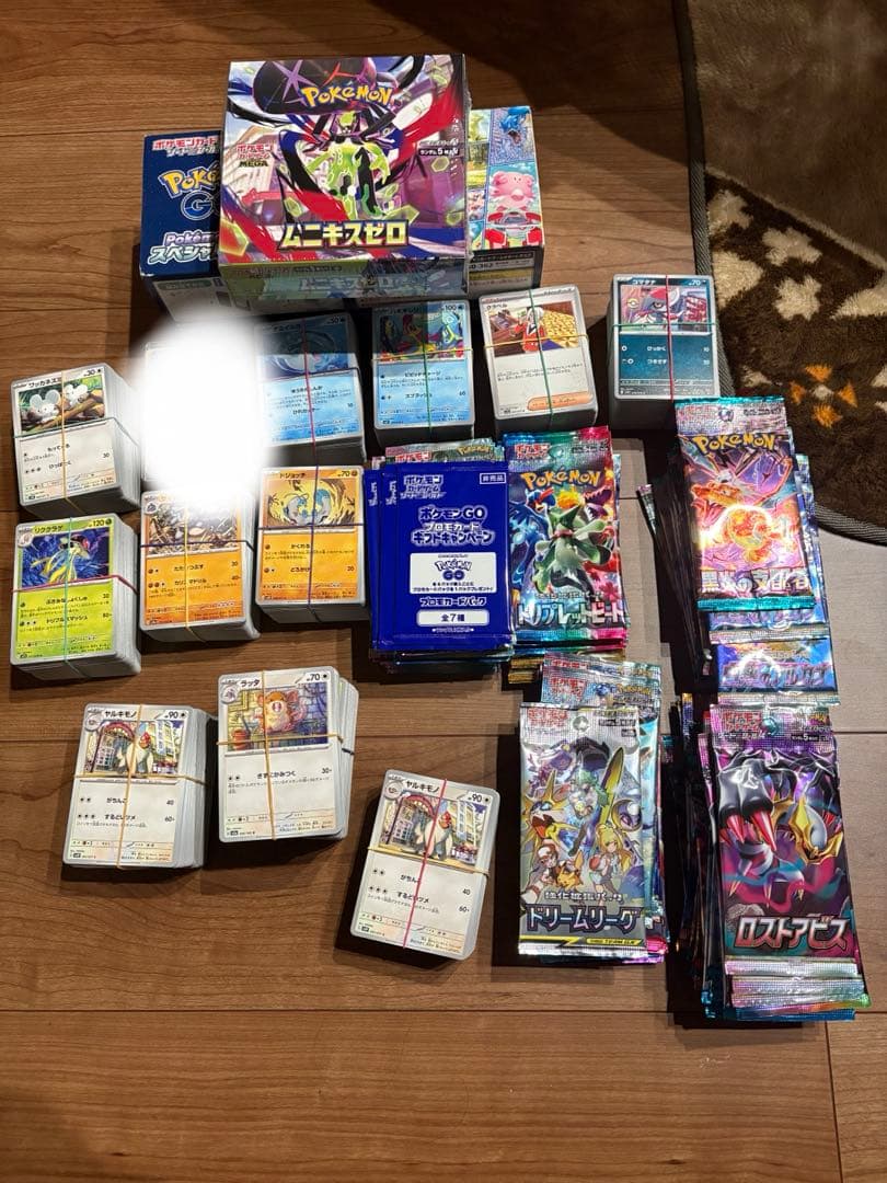 ス*様 ポケカ引退品