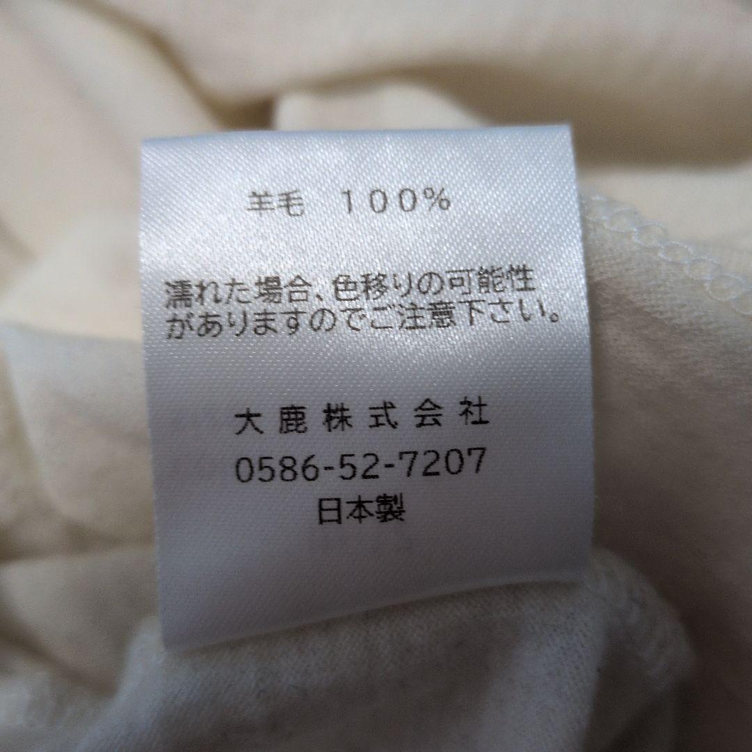 新見本工場　羊毛タートル　ひつじ