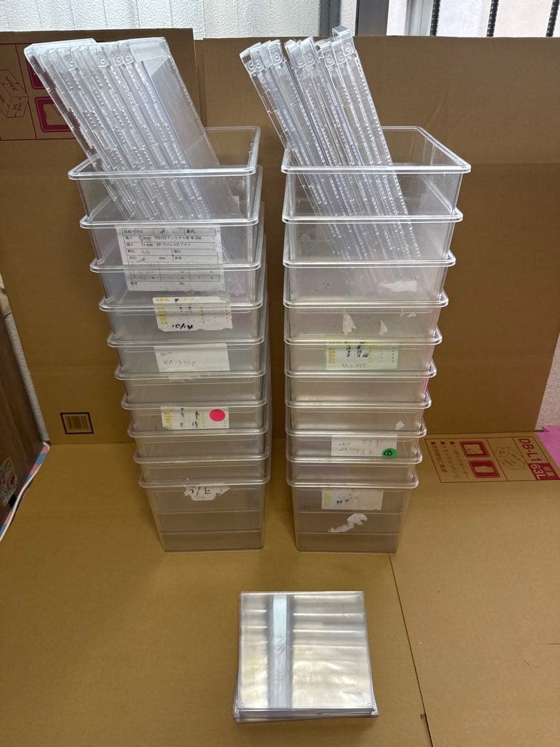 クリアスライダー ラージ 20個セット（中古・仕切り付き）