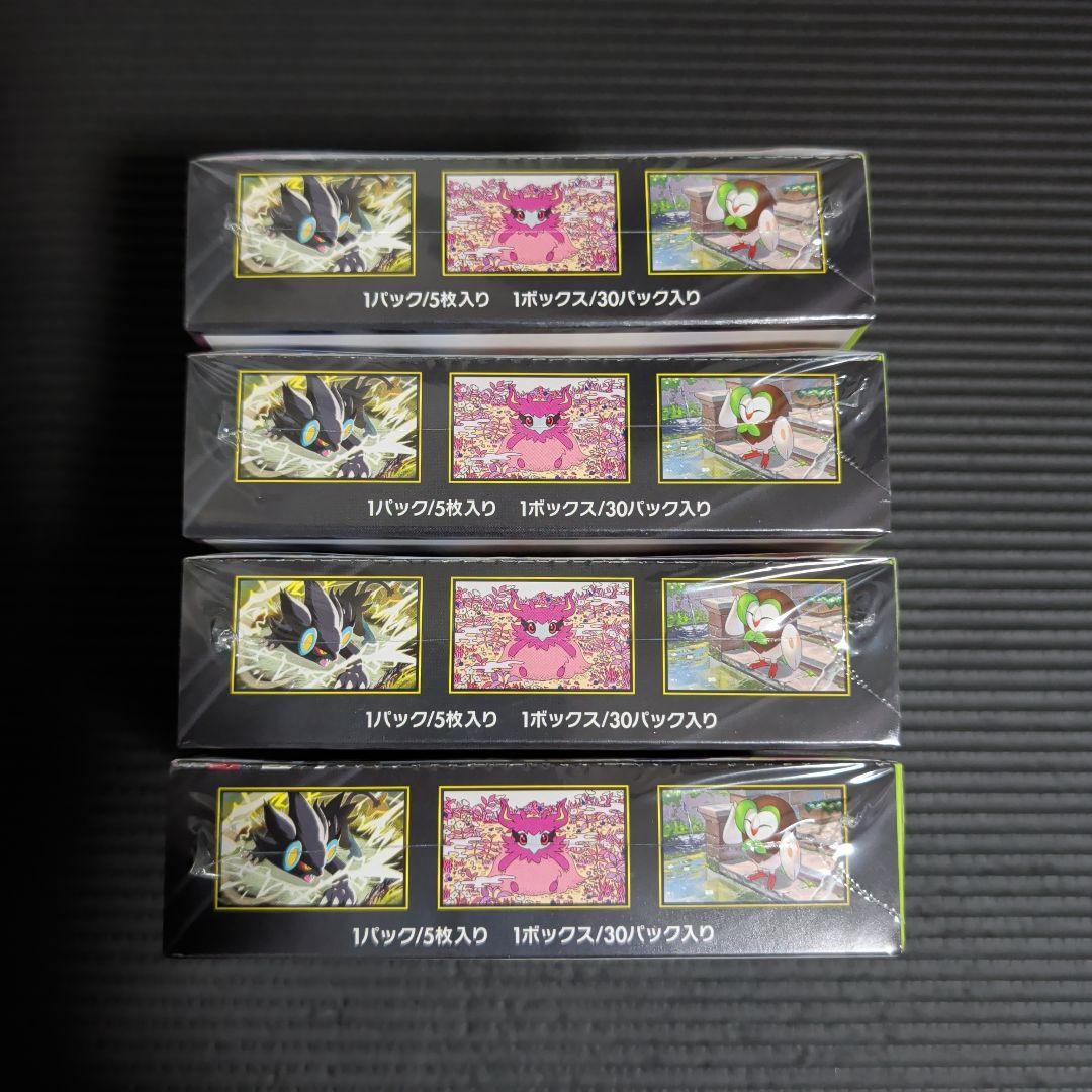 ムニキスゼロ4 BOXシュリンク付き