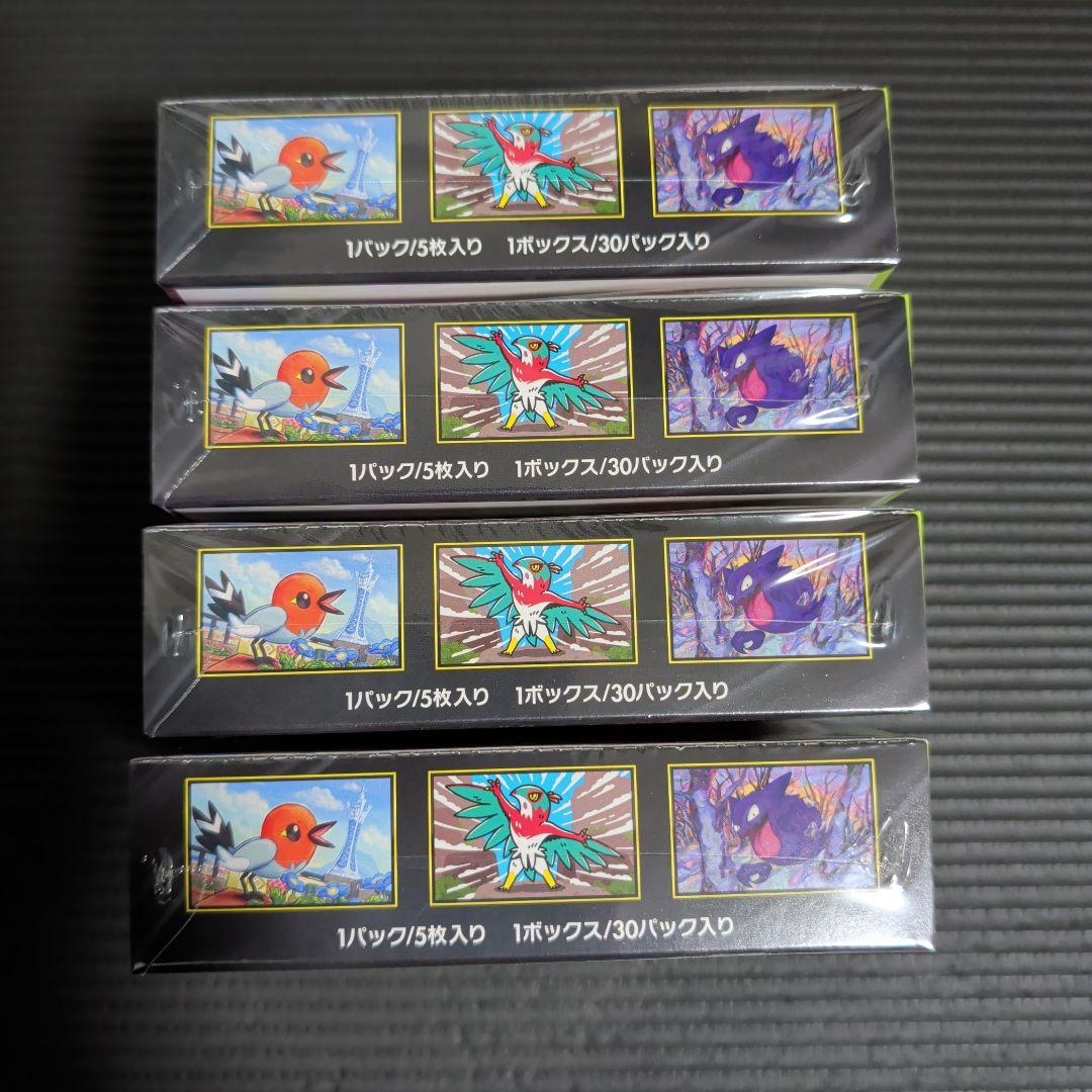 ムニキスゼロ4 BOXシュリンク付き