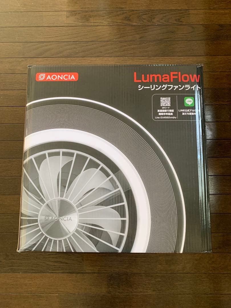 AONCIA LumaFlow シーリングファンライト