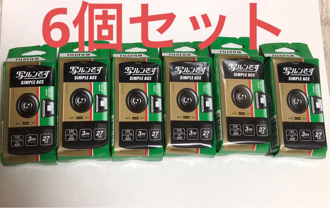 フジフィルム　写るんです　フラッシ27 6個