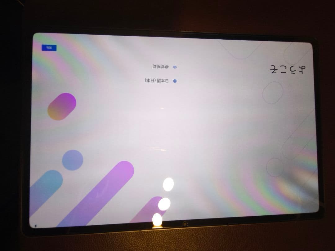 レノボジャパン Lenovo Tab P12 Pro