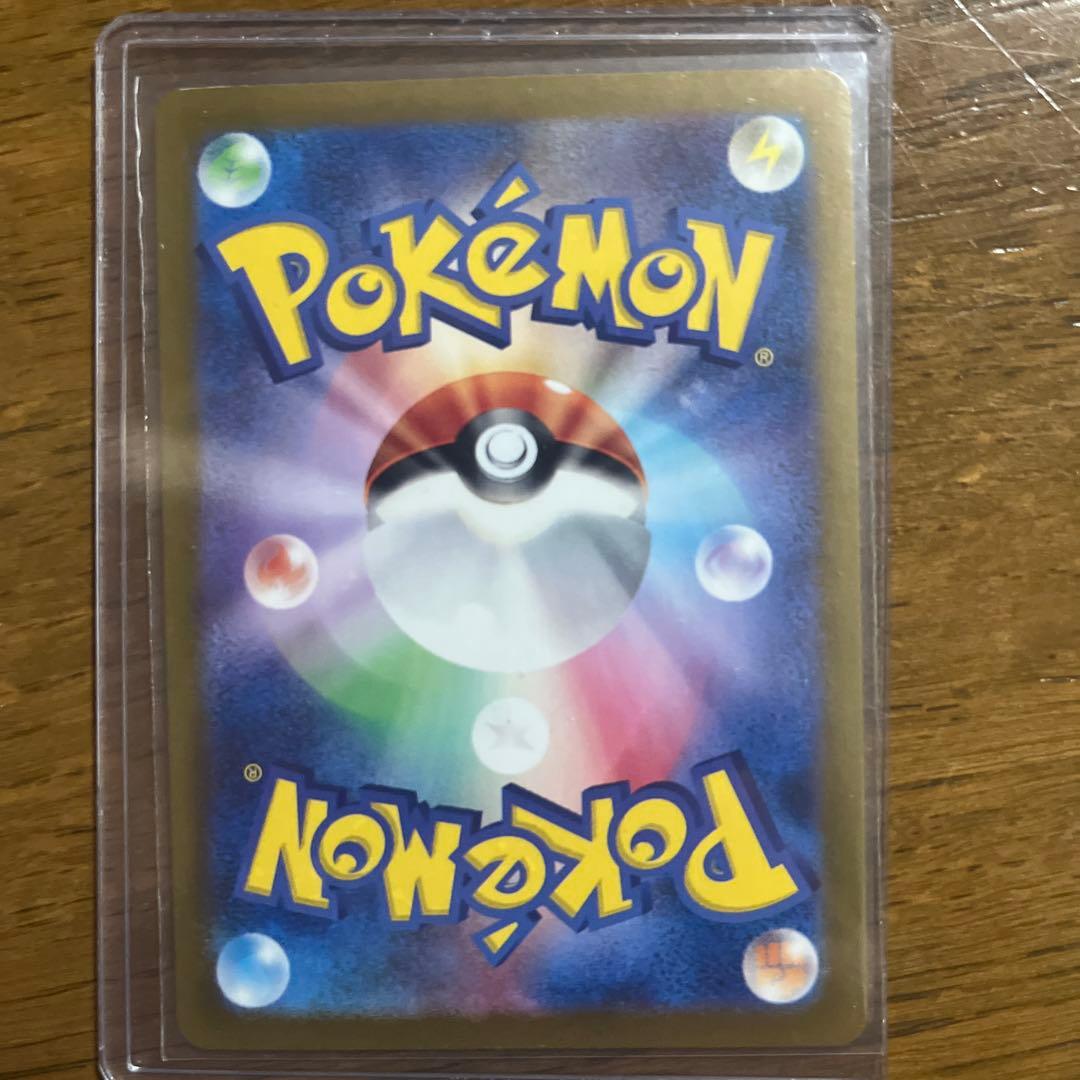 ラティアスex SAR