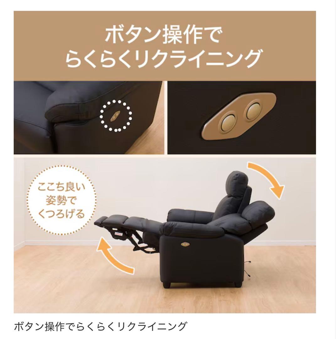 3人掛け電動リクライニングソファ テーブル付き 本革(一部合成皮革)タイプ