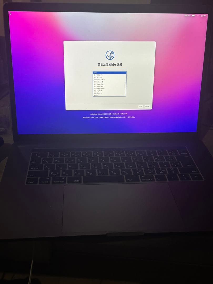 MacBook Pro (15インチ, 2016) 本体(箱無し)_美品1TB