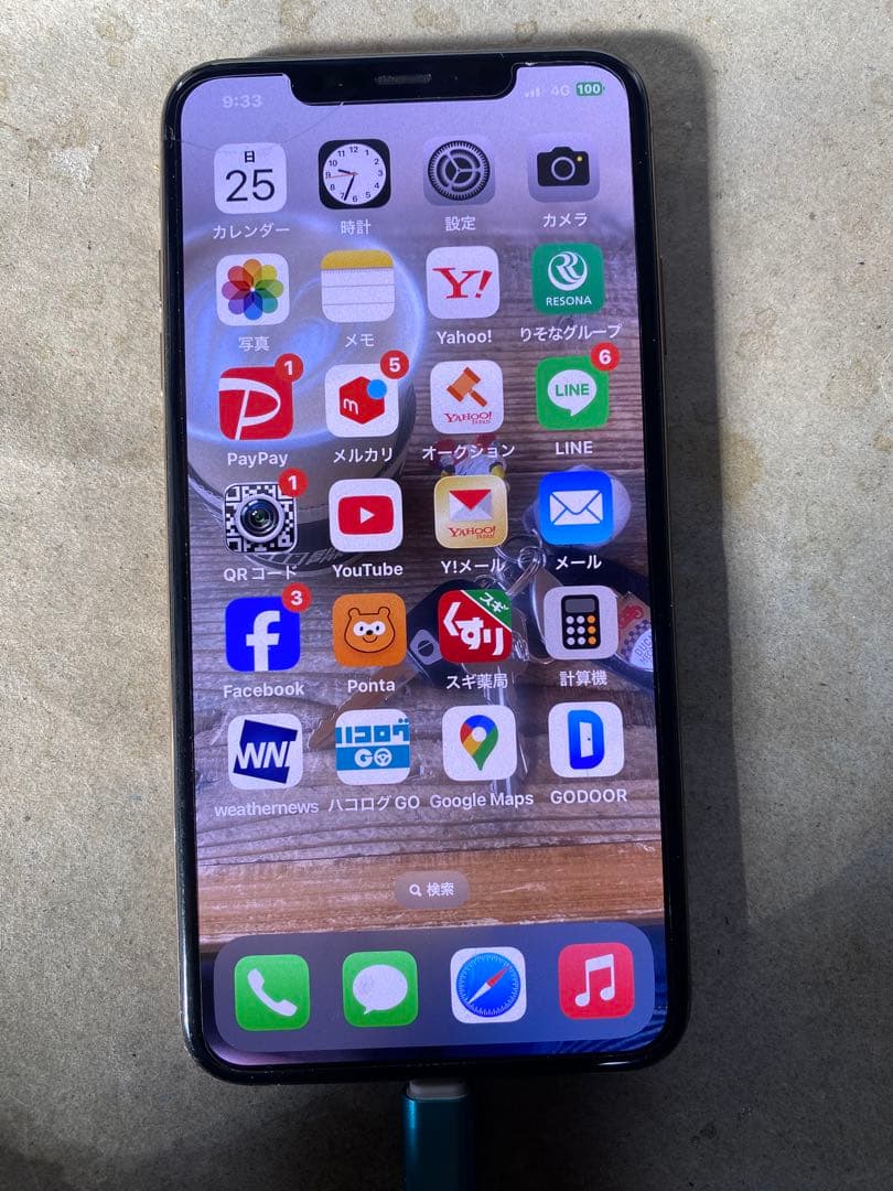 iPhone XS Max SIMフリー 256GB バッテリー100%