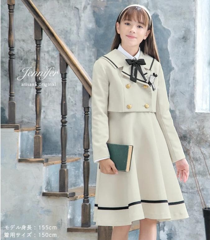 ◆アリサナさん◆卒業式◆上品◆ベージュ◆160◆かわいい◆卒服◆