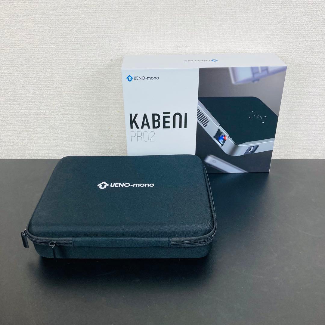 h*様 KABENI PRO2 フルHD プロジェクター カベーニプロ2