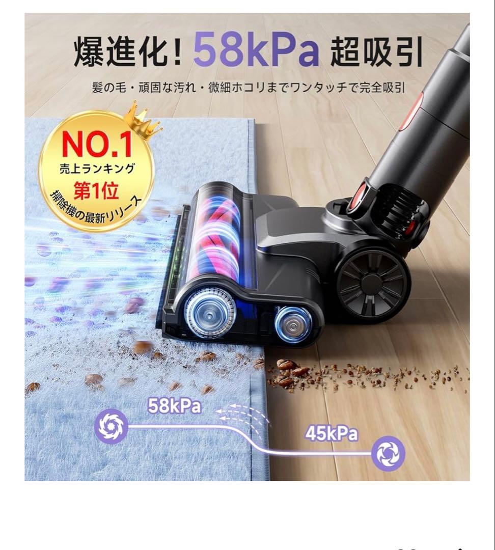 掃除機 コードレス 【2025爆進化！58kPa強力吸引】　1.2L大容量