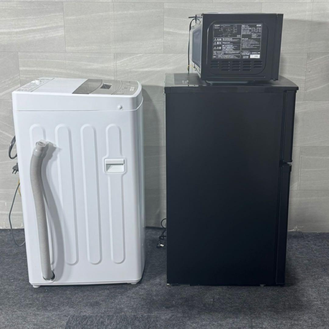 冷蔵庫 洗濯機 電子レンジ 3点セット 2021年 2024年 単身 d4201