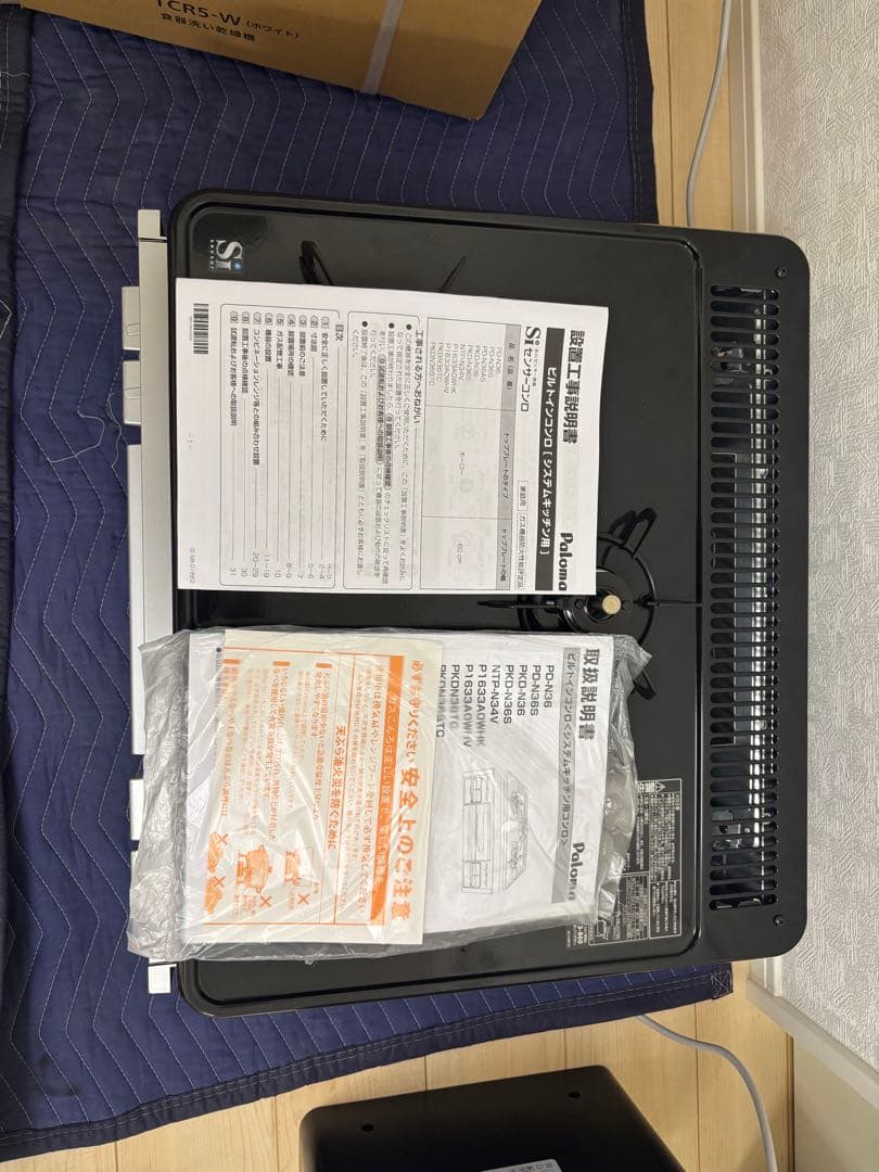 PKD-N36S ガスコンロ 2025年製未使用　ビルトイン都市ガスPaloma