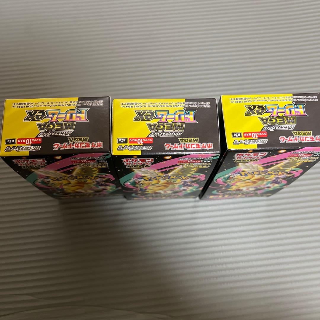 ポケモンカードゲーム MEGAドリームEX 3ボックスぺりぺりあり