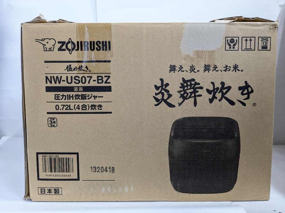 【未使用】象印マホービン 炊飯器 4合炊き 炎舞炊き 濃墨 NW-US07-BZ