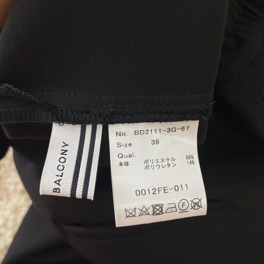 タグ付き美品♡ ボーダーズアットバルコニー カーゴパンツ ブラック ゴム 38