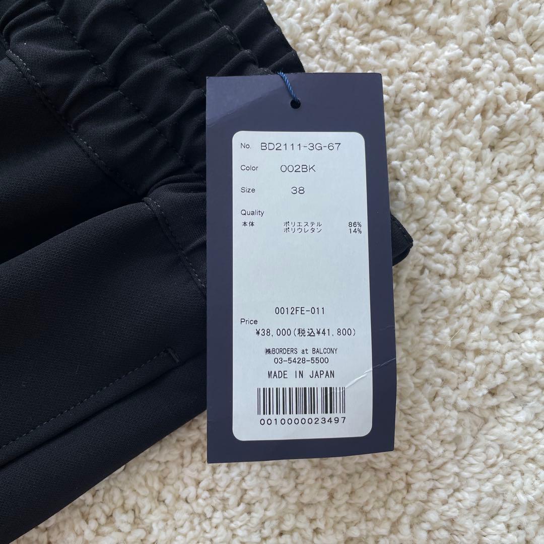 タグ付き美品♡ ボーダーズアットバルコニー カーゴパンツ ブラック ゴム 38