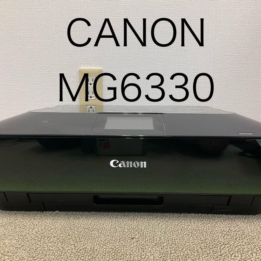 Canon MG6330 インクジェットプリンター ブラック 2500枚以下