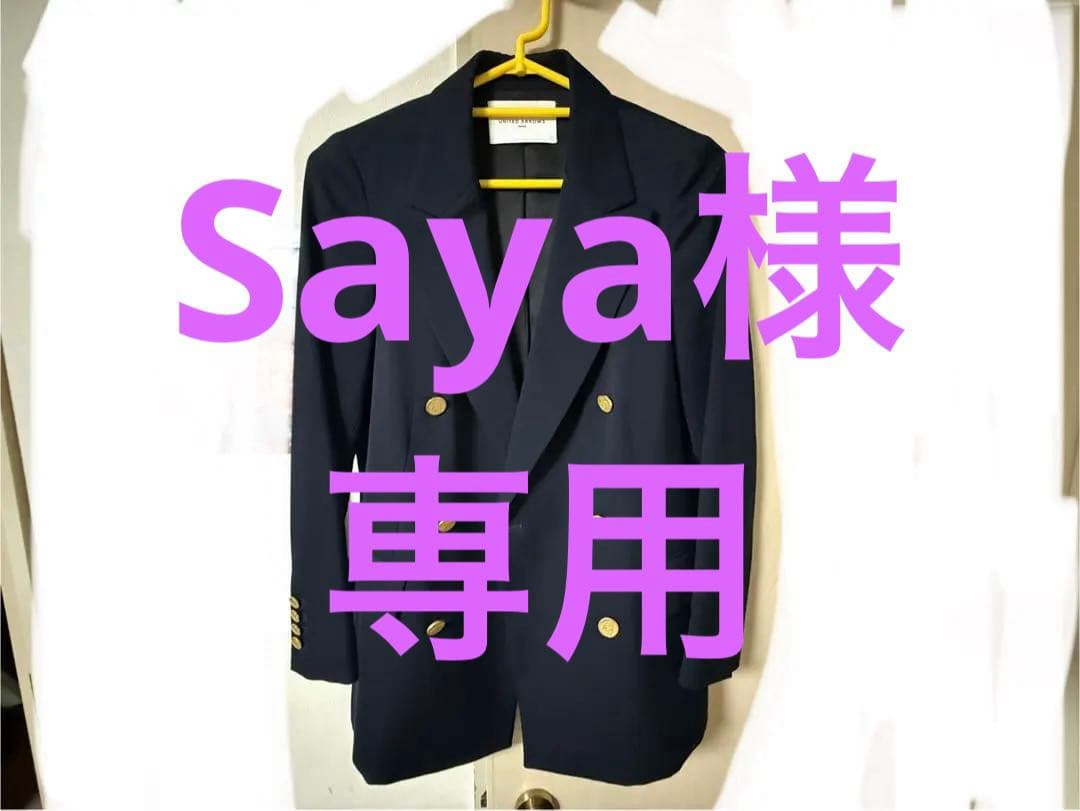 UNITED ARROWS ネイビー ダブルブレストジャケット