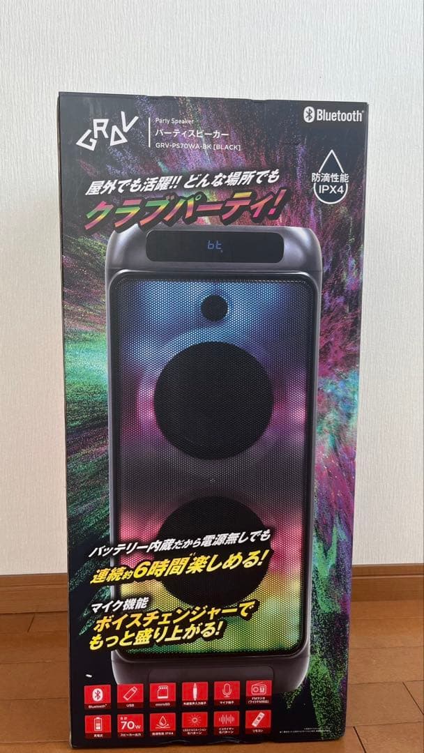 【新品、未使用】ポータブルパーティースピーカーGRV-PS70WA