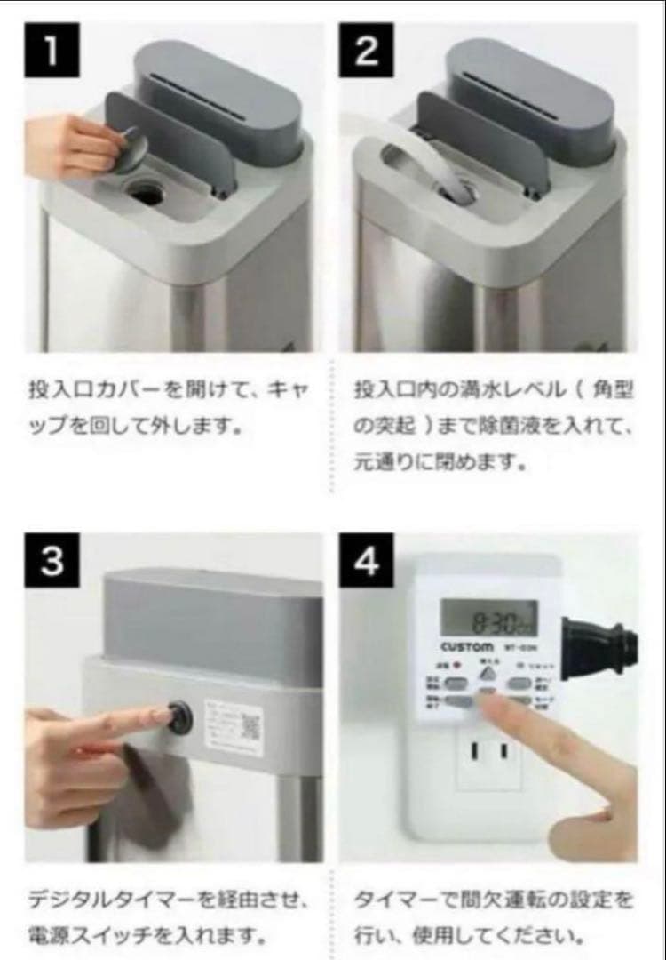 【定価242000円】Devirus AC 空間除菌デバイス DVAC-1500