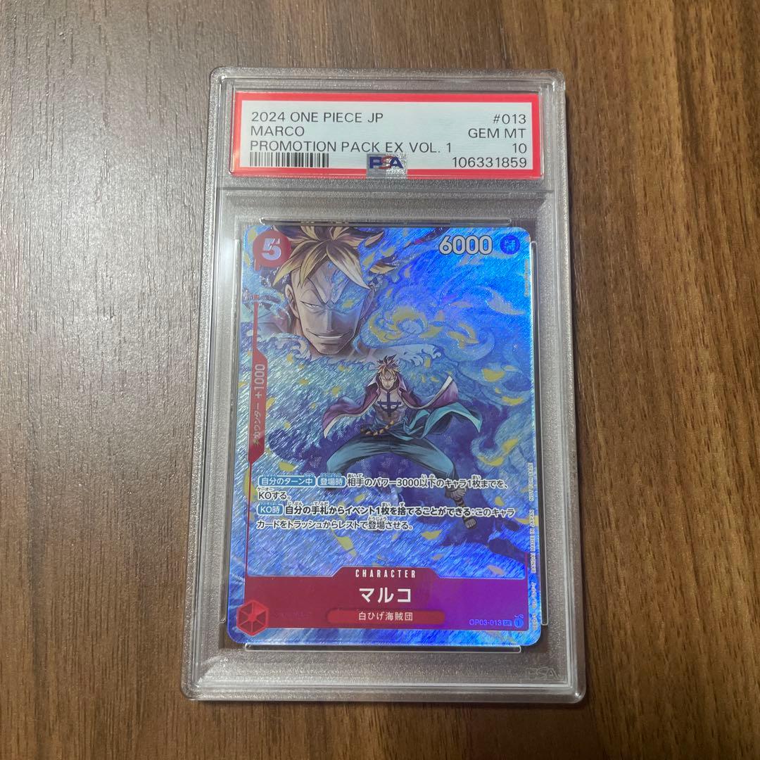 2024 ONE PIECE JP マルコ プロモーションカード　psa10