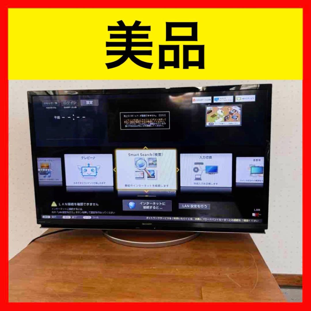 ● 美品 SHARP シャープ 32V型 液晶テレビ LC-32W5