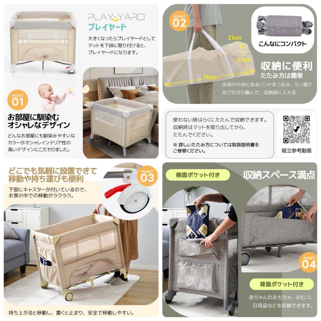 新品　ベビーベッド　プレイヤード　ベビーサークル　折りたたみ　ブラウン